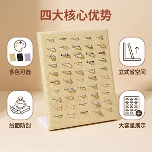 Panneau de présentation de bijoux vertical en tissu de lin, 50 emplacements, support en bois de style japonais pour usage en magasin - Product Image 1