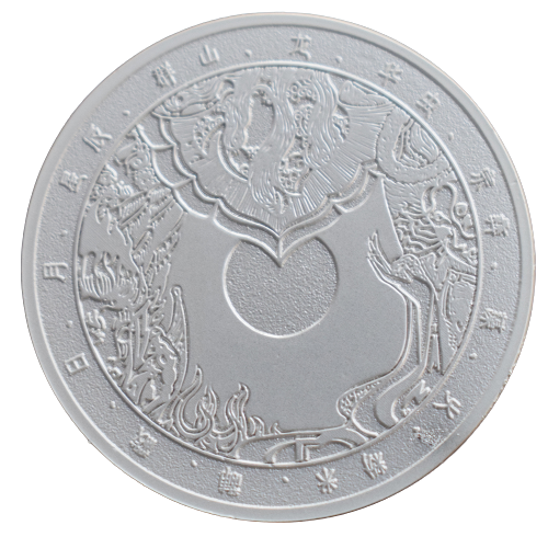 Pièce de monnaie 1