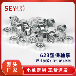 SeYoo 623 Gyroscope Bearing 3x10x4mm Steel Ball Bearing For Toy Refrigerator Magnets <b>Desktop</b> <b>Stands</b> Decorative Items - Product Image 5