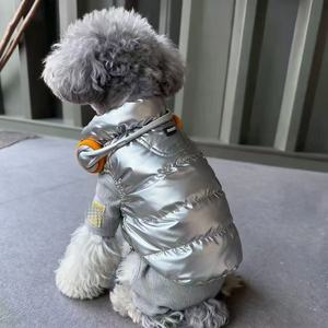 Silver Cotton-<b>Padded</b> Vest For Small <b>Dogs</b> Teddy Panda Autumn Winter Warm Leisure Pet Clothes - Product Image 1