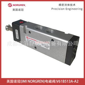 Válvula Solenoide Norgren V61B513A-A2 DC 24V 1/4 pulg. Control de Gas - Product Image 4