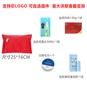 First Aid Kit Red Oxford Cloth Customizable Logo Emergency Tools Personalized Cooling Relief <b>Set</b> - Product Image 2