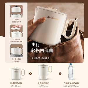 Hervidor eléctrico portátil AUX de menos de 1 litro con apagado automático para viajes y uso empresarial - Product Image 4