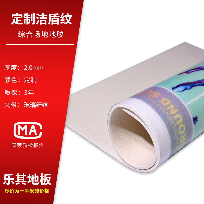 การปรับแต่งกระบวนการ2.0มม. (รูปแบบโล่สะอาด)