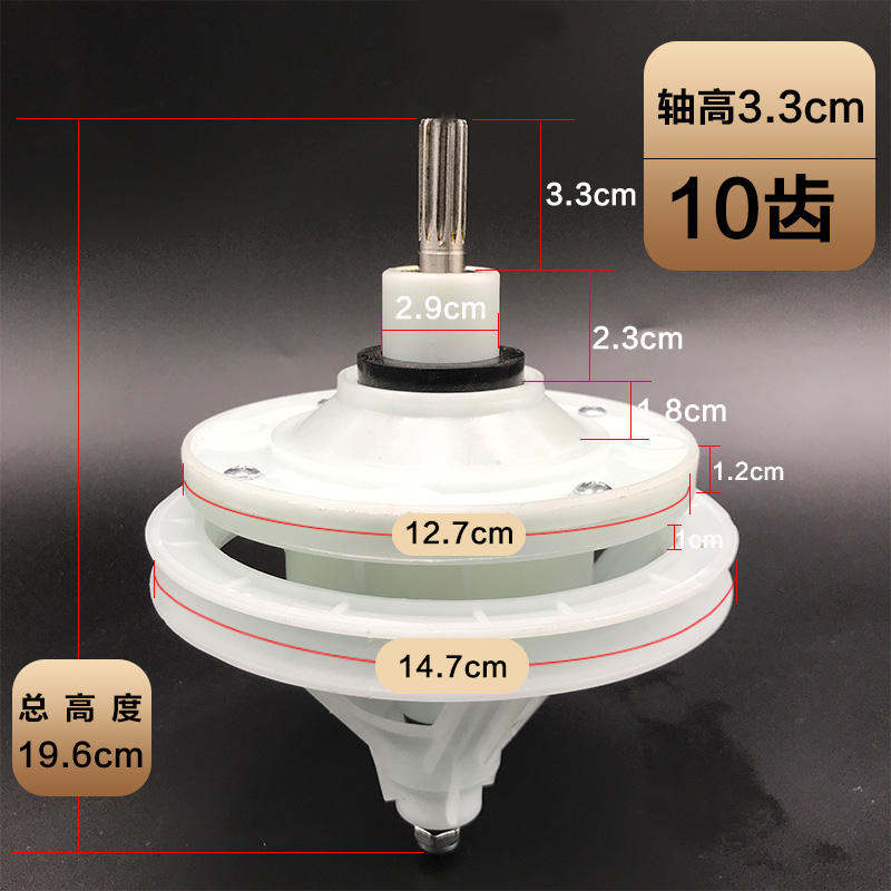ความสูงของแกน 3.3 ซม., 10 ฟัน, 11 ฟัน