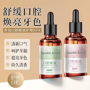 Sérum Huile Orale à Pulvériser Très Demandé, Parfum Longue Durée, Action Rapide, Multi-usage, Accessoire de Blanchiment des Dents, Élimination des Odeurs - Product Image 5