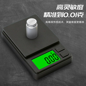 Balance électronique de poche Cx T2 pour bijoux, 500g, précision 0.01g, pour peser les pierres précieuses, conception rectangulaire, alimentée par batterie - Product Image 1