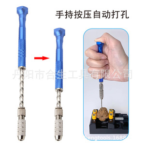 Mr <b>Drill</b> Hand <b>Drill</b> 0.5-3mm Metric Jobbers Length Twist <b>Drills</b> For Nonferrous Metals Mechanic Use - Product Image 4