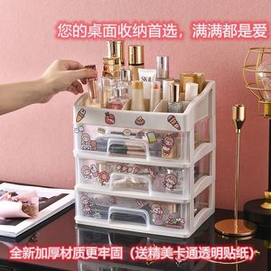Cosmetic <b>Storage</b> Box Desktop <b>Drawer</b> Type <b>Plastic</b> Transparent Organizer With <b>Drawers</b> For Makeup Jewelry Organization Medium Size - Product Image 1