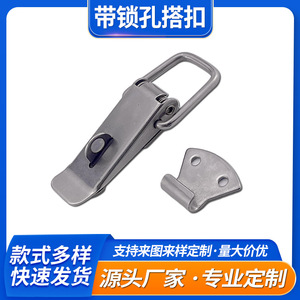Stainless Steel Heavy Duty Toolbox Lock C 1002S Keyhole Latch Fixed Door Rotary Tongue For Distribution Box Cabinet - Product Image 5