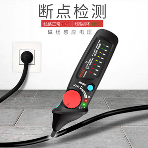 Testeur de tension inductif Maxrieny AVD06X sans contact avec affichage LED monophasé 0-600V pour électricien et usage domestique - Product Image 3