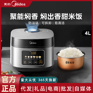 Olla Arrocera Midea de 4L, Acero Inoxidable, Temporizador Inteligente, Multifuncional, Forma de Tambor, Eléctrica, para Uso Doméstico - Product Image 5