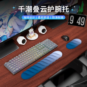 Sanxing G176-7 Silicone <b>Wrist</b> Rest <b>Mouse</b> <b>Pad</b> Irregular Shape Office Ergonomic <b>Support</b> <b>With</b> <b>Wrist</b> Rest - Product Image 1