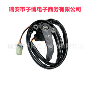 Sensor de aceleración Yamaha, pieza de repuesto LTKLTF, rango de medición estándar, nuevo para sistemas eléctricos de motocicletas - Product Image 2