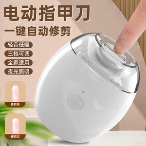 Coupe-ongles électrique transfrontalier, réutilisable, tension universelle, lime à ongles automatique pour bébés et enfants, outil multifonctionnel domestique - Product Image 4
