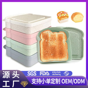 Wheat Straw Sandwich <b>Box</b> 1-3L Food Storage Container For Outdoor <b>Lunch</b> Portable Bento <b>Box</b> - Product Image 5