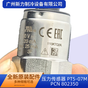 Sensor de Presión Pt5 07m PcN 802350 de Acero Inoxidable para Aire Acondicionado, Uso Comercial - Product Image 5