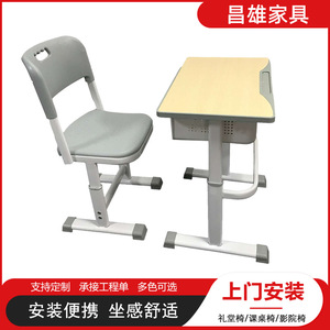 Masao Furniture School <b>Desk</b> And Chair <b>Set</b> Cx-38 Solid Wood Color Study Furniture For Children - Product Image 5