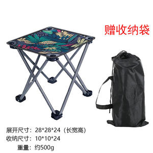 Tabouret pliant portable carré, chaise de jardin d'extérieur compacte et légère, banc de camping pliable avec motif imprimé tropical - Product Image 4