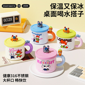 Cute Cartoon 316 Stainless Steel <b>Mug</b> <b>Insulated</b> Cup For School Office Personal Use With Lid And Handle - Product Image 3