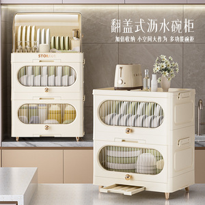 Boîte de Rangement de Cuisine en Plastique Multicouche à Usage Domestique pour Ustensiles Bols Séchoir à Baguettes Bacs pour Vaisselle - Product Image 2