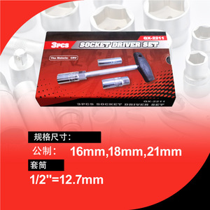 Llave de Tubo Tipo T de Acero al Cromo Vanadio, 1/2 Pulgada, 6 Puntas, Herramienta de Reparación Automotriz - Product Image 5