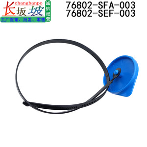 Tapa de depósito de líquido limpiaparabrisas Tianjing 76802-SFA-003 para Honda Accord Odyssey City, cubierta de boquilla de plástico - Product Image 5