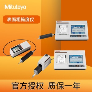 Testeur de rugosité de surface Mitutoyo SJ410, instrument de mesure numérique portable pour applications d'ingénierie de précision - Product Image 3