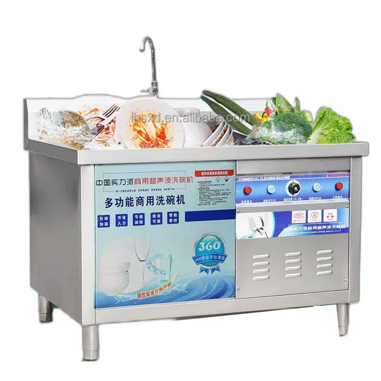 Коммерческая посудомоечная машина высокой емкости большая раковина Автоматическая Посудомоечная машина
