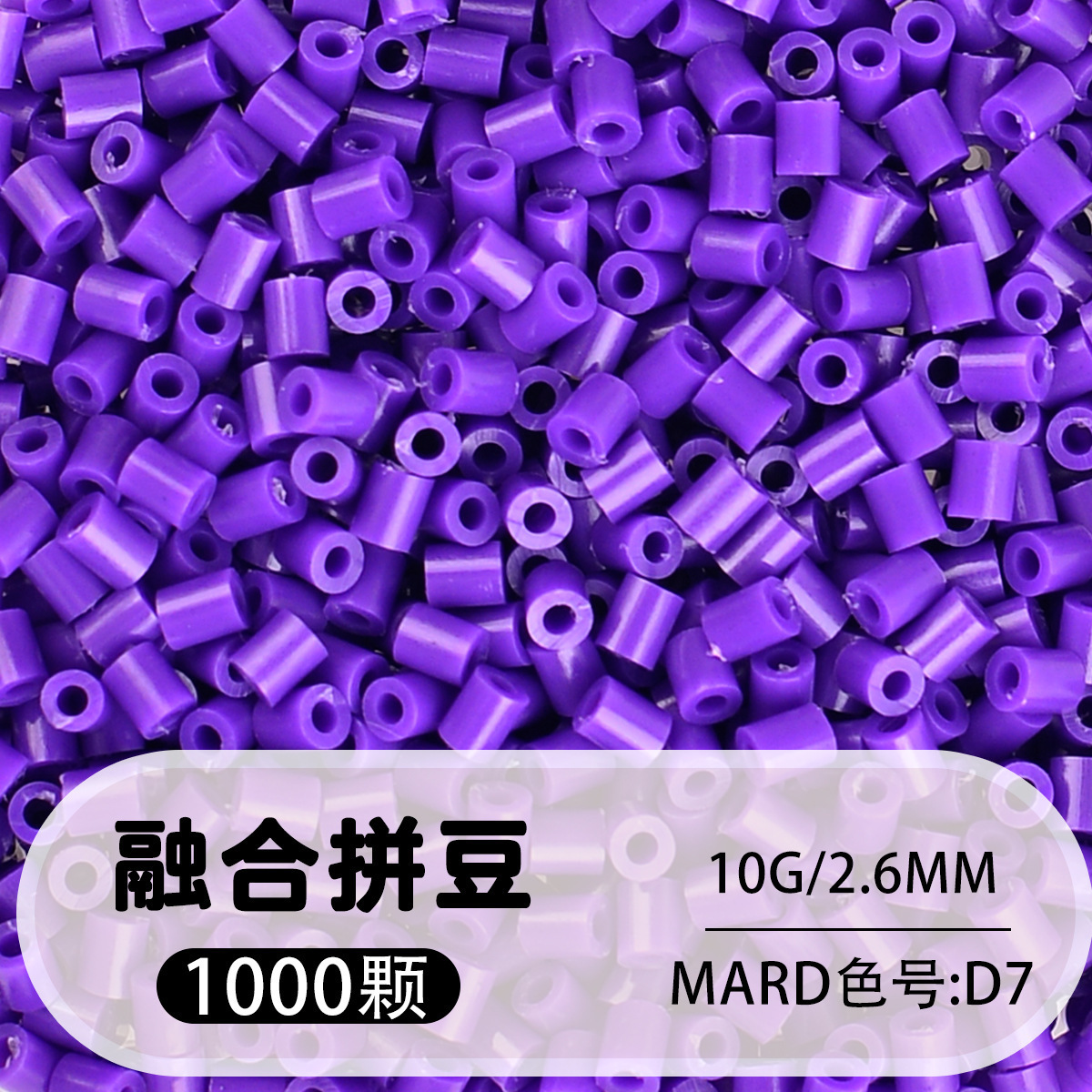 Sac des PCs 10g beads-d07-1000 de fusion de 26mm
