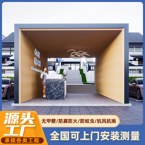 Aluminum Alloy Hotel <strong>Porch</strong> Pavilion, Plate Long Corridor, Simple <strong>Wood</strong> Grain Landscape, <strong>Canopy</strong>, Sunshade,customization - Product Image 2