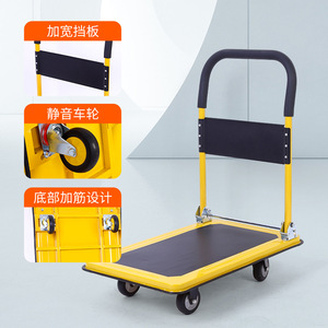 รถเข็นเหล็กแผ่นเหล็ก 4 ล้อ ล้อเงียบ รถเข็นอุตสาหกรรมแบบแบน สีเหลือง ความสูง 100 มม. - Product Image 1