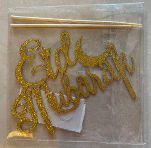 Ramadan 2023 EID Mubarak décor ballon bannière suspendue étoile <span class=keywords><strong>lune</strong></span> tourbillons et décoration de gâteau pour jardin famille restaurant eid fournitures - Product Image 5