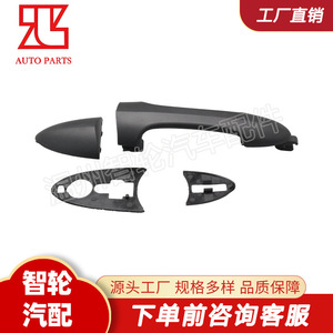มือจับประตูฟอร์ด โฟกัส YS4Z5420966AAA อะไหล่ทดแทนพลาสติกสีดำ - Product Image 3