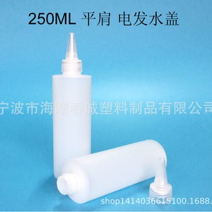 Botella de plástico Chuncheng de 250 ml con hombro plano y boquilla puntiaguda para uso con espray para el cabello y pigmentos. - Product Image 2