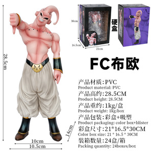 Figura de acción de anime de alta calidad de 28.5 cm, <span class=keywords><strong>Dragon</strong></span> <span class=keywords><strong>Ball</strong></span> Saiyan GK FC <span class=keywords><strong>Buu</strong></span>, figura de acción de personaje malvado en pose de pie. - Product Image 2