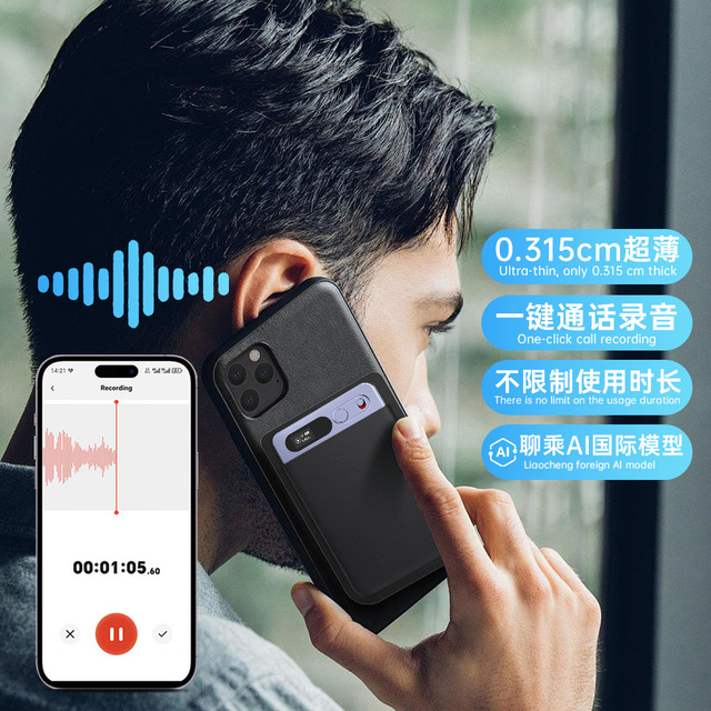 AI Portable Voice Recorder Ultra Thin 0.315cm USB Type-C Call Recording with AI Transcription for Meeting Interview