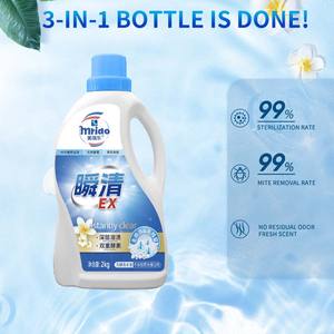 Fabrik direkt Großhandel 2kg Waschmittel Waschmittel und Waschmittel in loser Schüttung - Product Image 4