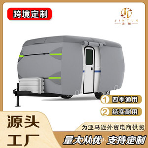Funda Protectora para Autocaravana de Tela No Tejida Personalizada, Impermeable, Transpirable, Rectangular, para Exteriores, Tamaño 20-29 pies - Product Image 4