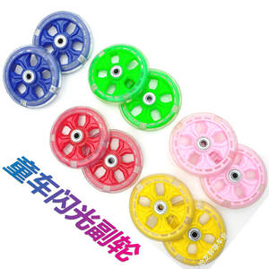 Roues d'apprentissage pour vélo d'enfant, 12 pouces, roues auxiliaires clignotantes pour vélo d'équilibre, pour enfants de 2 à 5 ans - Product Image 3