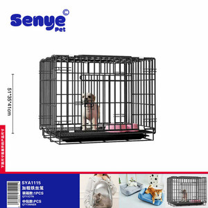 Resistente 51x35x41cm filo di ferro gabbia per animali da compagnia Design robusto per piccoli animali cuccioli stile semplice uso interno scatola vassoio in plastica solida - Product Image 1