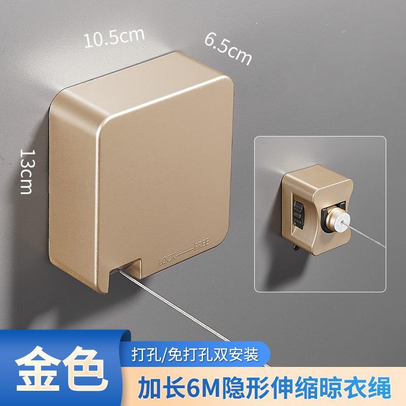 Corde simple allongée [Noire] [6 mètres de long, extensible à volonté]