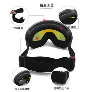 Gafas de esquí de doble capa antivaho con marco de TPU y correa ajustable para adultos, deportes al aire libre - Product Image 1