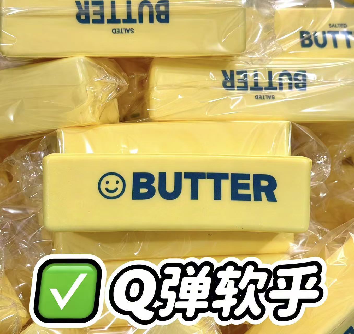 Smile Butter