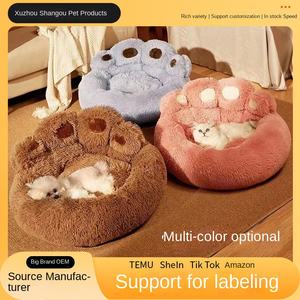 Lit pour chat en peluche fait à la main, grotte et lit pour chien - Forme carrée, design pliable, maison confortable pour animaux de compagnie, chaud en hiver - Product Image 3