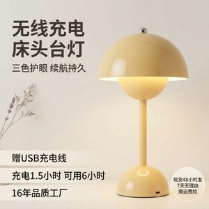 <b>Wireless</b> Charging Bedside Table <b>Lamp</b> Nordic Style Led Touch Control Eye Caring For Bedroom Living Room Study - Product Image 1