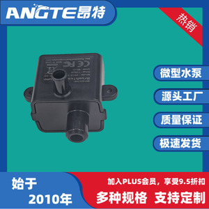 ปั๊มน้ำจุ่มใต้น้ำขนาดเล็ก Angte 5V USB แบบแรงเหวี่ยง สำหรับตู้ปลา เงียบพิเศษ รูปทรงสี่เหลี่ยม ช่องจ่ายน้ำขนาด 6 มม. - Product Image 5