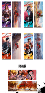 กล่องสุ่มการ์ดโฮโลแกรมอนิเมะ MIQU นักล่าอสูร 30 กล่อง ขายส่ง: ซีรีส์ภาพวาดภูเขาแบบอิงค์วอช - Product Image 4