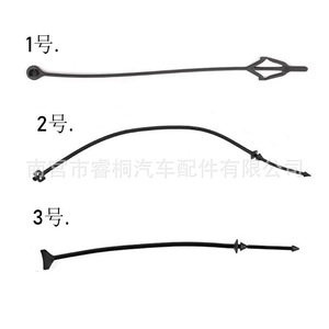 Cuerda de Goma para Maletero de Coche Shuangxuan 223mm 225mm 185mm para Peugeot Nuevo Elysee 408 308 301 2008 3008 508 C5 C4L - Product Image 2