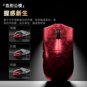 Xinmeng Zero3 71g Carbon Fiber Gaming <b>Mouse</b> 6 Buttons 2.4G Wireless for Desktop FPS PCs - Product Image 4
